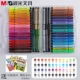 Жесткая голова 48 Color 92130 Получите книгу рисования линии крюка