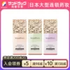 Товары от sundrugeshop海外旗舰店