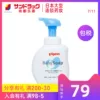 Товары от sundrugeshop海外旗舰店