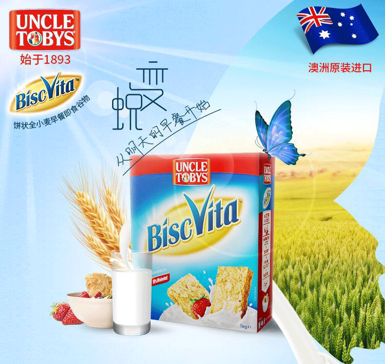 Nestle 雀巢 UNCLE TOBYS 澳叔麦场 新康利 即食谷物麦片 1kg 天猫优惠券折后¥29.9包邮(¥49.9-20) Nestle 雀巢 UNCLE TOBYS 澳叔麦场 新康利 即食谷物麦片 1kg 天猫优惠券折后¥29.9包邮(¥49.9-20)