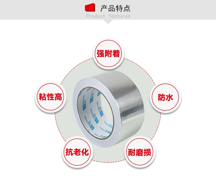Huichang / băng nhôm 8CM / băng keo không khí / băng nước nóng đặc biệt / băng keo nhôm nhiệt độ cao / 30 mét - Băng keo