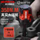 Dayou Electric Wrench 5733 High Torque Wind Cannon Lithium Impact Wrench Dayou Tools Auto Repair Tire Electric Wrench