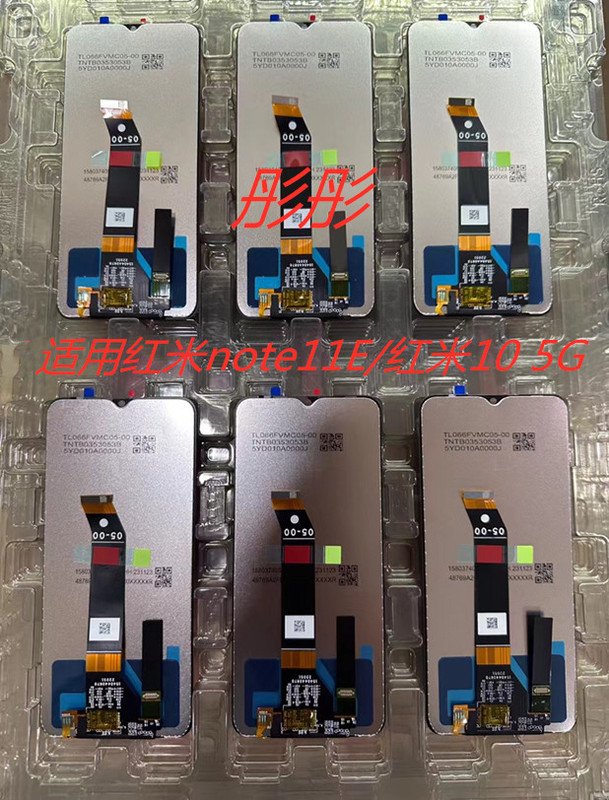Suitable for Redmi 10 Poco M4 M5 Note11E Note11R 11Prime Screen Assembly Suitable for Redmi 10 Poco M4 M5 Note11E Note11R 11Prime Screen Assembly
