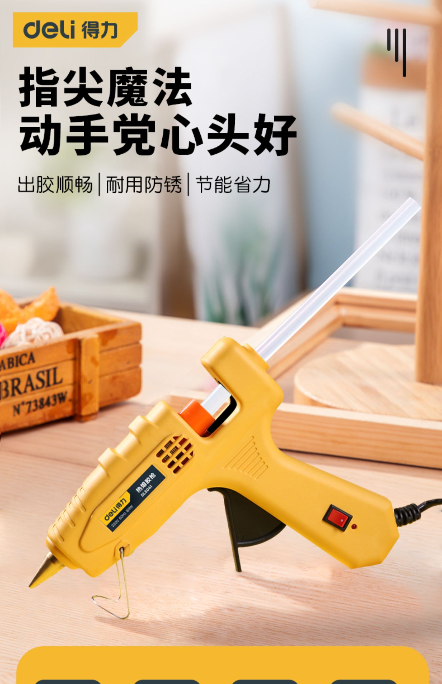Nanxi Hot Melt Gun Glue DIY Party Use Props Hot Melt Gun Glue