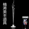 Nanyang Meifeng 5 table floating balloons love column support frame