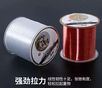 Nanning Meifeng No 8 inlet fishing line 500 meters fishing line nylon super pull