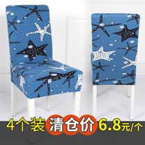 Bei Mei chair set conjoined fabric home elastic American country hotel table and chair stool stool cover