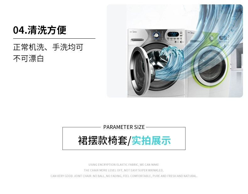 Nhà hàng ghế khách sạn ăn uống bao gồm bao gồm Four Seasons chung nhỏ gọn căng ngôi nhà hiện đại Xiêm ghế bìa bán buôn khách sạn - Khăn trải bàn