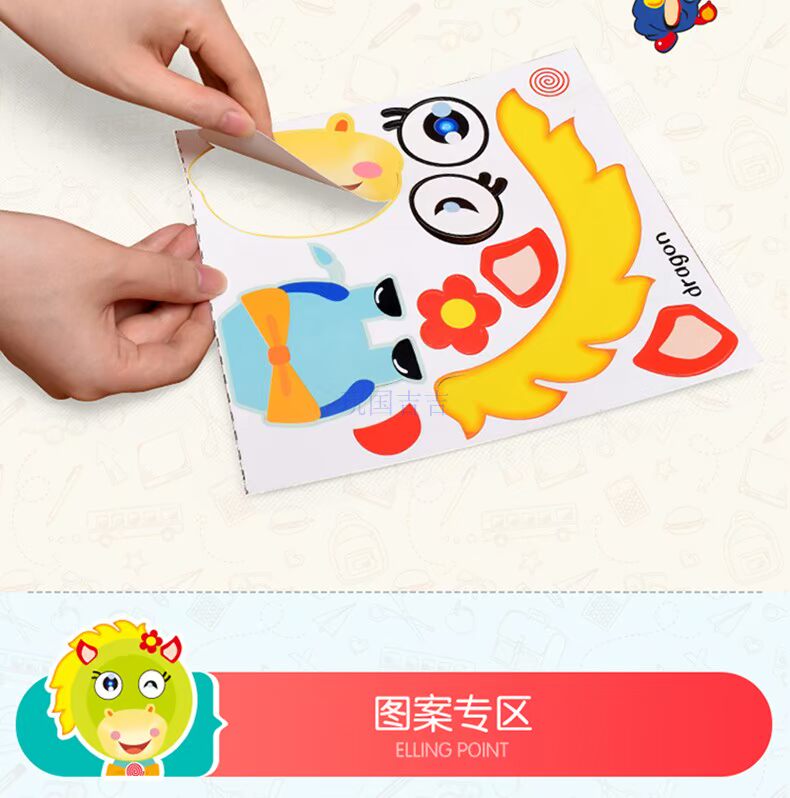 Trẻ em tấm giấy vẽ vật liệu thủ công gói mẫu giáo giáo dục sớm tấm màu sáng tạo DIY tấm dán tay đồ chơi lắp ráp