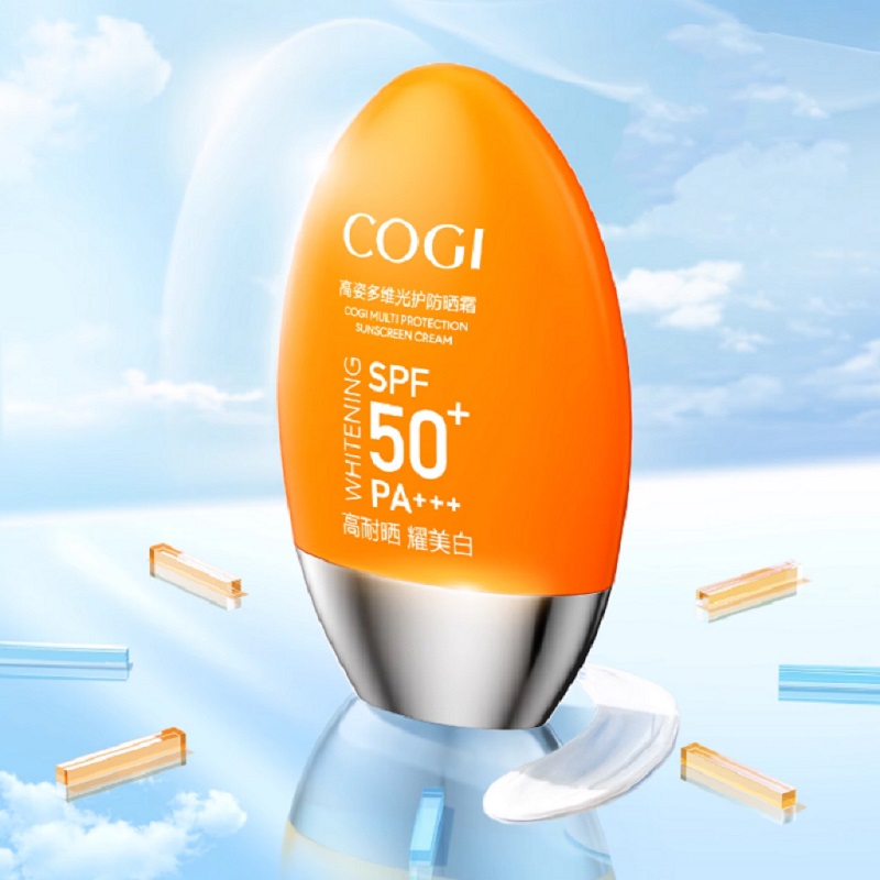 高姿小胖橙防晒霜全身通用夏美白SPF50+多维防紫外线