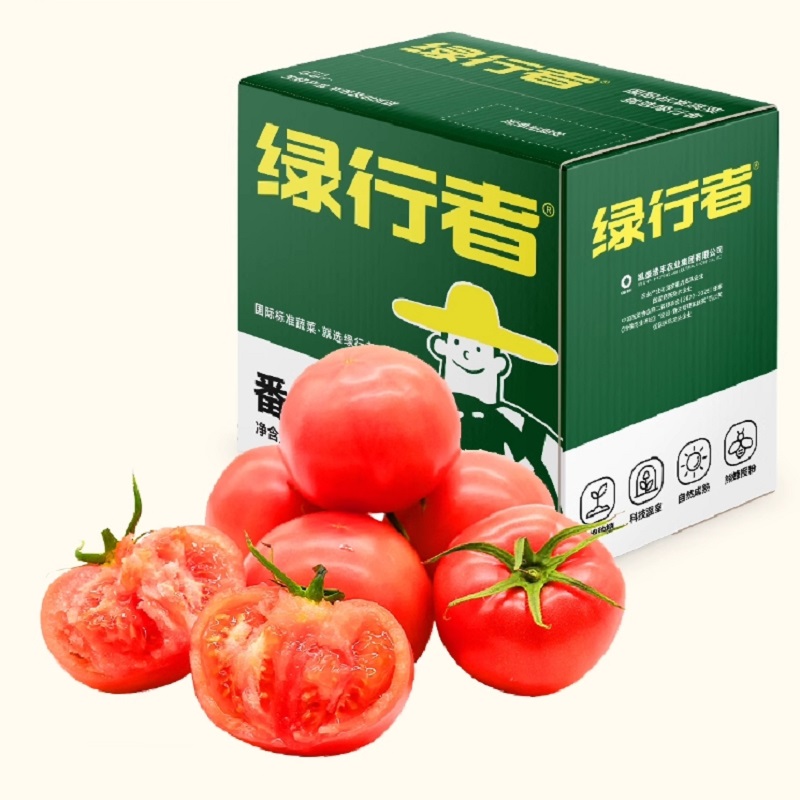 绿行者桃太郎番茄生吃西红柿新鲜自然熟2.5kg新鲜蔬菜非普罗旺斯