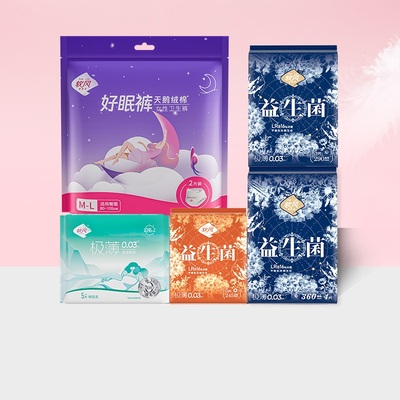 软风研究社极薄透气随心选卫生巾