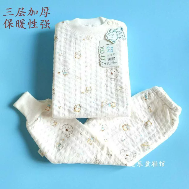 Gia đình nhỏ Jiaojia mèo boy dày ba lớp đồ lót ấm áp đặt bé trai lớn bé gái mùa thu quần áo cotton bé