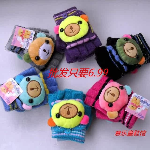 Gants pour enfants en de laine - Ref 2145281 Image 5