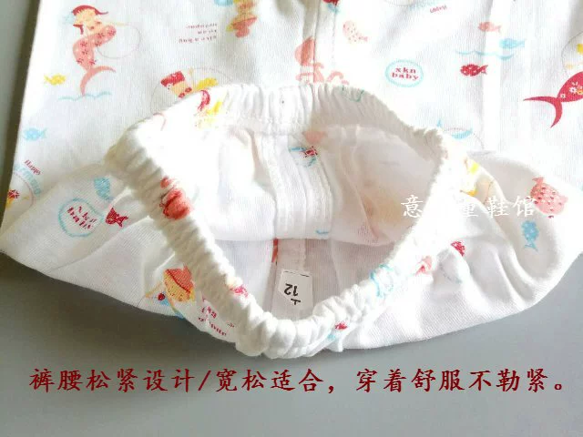 Quần cotton cotton, một mảnh đồ lót, mùa thu, xà cạp trẻ em, đồ lót mùa đông, quần dài, trẻ nhỏ đồ bộ mặc nhà cho be gái 12 tuổi