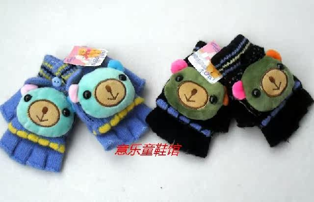 Gants pour enfants en de laine - Ref 2145281 Image 8