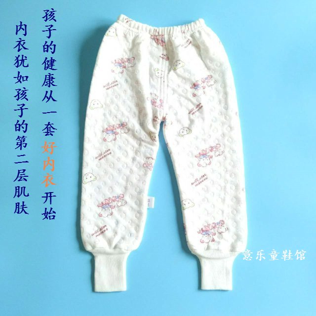 Gia đình nhỏ Jiaojia mèo boy dày ba lớp đồ lót ấm áp đặt bé trai lớn bé gái mùa thu quần áo cotton bé thời trang bé gái