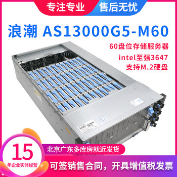 Wave As13000G5-M60 4U 60-Bay Storage Server 3647Cpu Supports Dual M.2 Drives