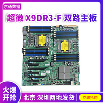 Supermicro X9DR3-F dual-way x79 can DIY motherboard stimulation battlefield virtual multi-open 3D MAX support M 2