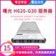 Sugon H620-G302U server