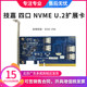 Gigabyte CNV3134 adapter card PCIE to four-port NVME U.2 expansion card FOR R282-Z96