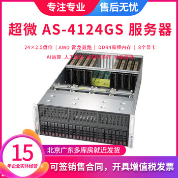 Supermicro As-4124Gs-Tnr 8-Card 10-Card Server 4029 Artificial Intelligence Deep Learning 4090 Ai