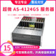 Super Micro AS-4124GS-TNR Artificial Intelligence