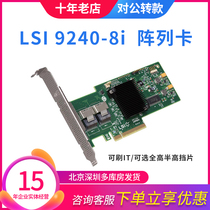 LSI 9240-8I RAID pass-through array card can be flashed in IT mode and supports 12T PCIe desktop Black Synology