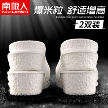 Antarctic boost inner insole full pad men and women sweat deodorant breathable thickened basketball shock absorption sport