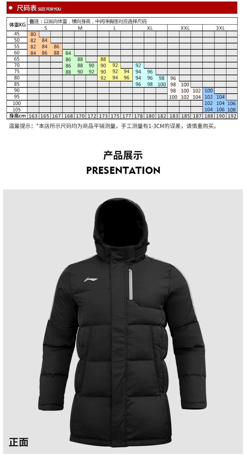 Li Ning trong chiếc áo khoác dài nam mùa đông ấm áp ngắn thể thao dày không thấm nước vịt trắng xuống áo khoác bóng đá chính hãng áo phao lông vũ nữ có mũ