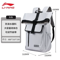 Спортивный стиль [Серый может быть установлен с спортивным оборудованием] 209-3