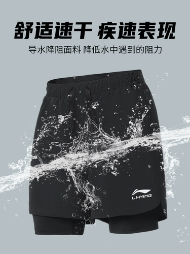 Li Ning, мужские штаны для плавания, водонепроницаемая плавательная шапочка, пляжный комплект, быстросохнущее профессиональное снаряжение, 3 предмета, полный комплект