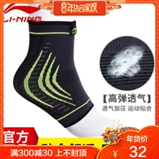 Li Ning mắt cá chân thể thao nam nữ thiết bị bảo vệ thở cố định bóng rổ mắt cá chân chạy mắt cá chân cổ chân bóng đá chuyên nghiệp