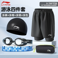 Черные штаны, водонепроницаемая плавательная шапочка, комплект, 4 предмета