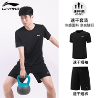 Быстросохнущий дышащий комфортный черный комплект