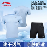 Быстросохнущий, освежающий, дышащий, комфортный