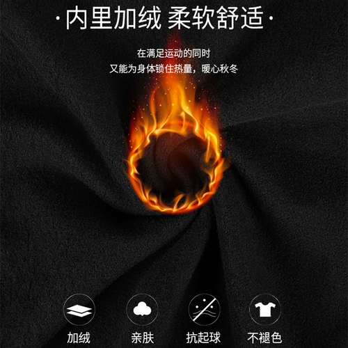 Li Ning, демисезонные штаны, утепленные леггинсы, 2024 года, большой размер, свободный крой