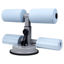 Li Ning sit-up assistive device suction cup fitness equipment home exercise equipment exercise artifact weight loss training abdominal muscles