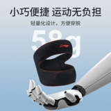 Li Ning, спортивный баскетбольный корсет на тазовое кольцо, профессиональное защитное снаряжение для бадминтона, защитные наколенники, для бега