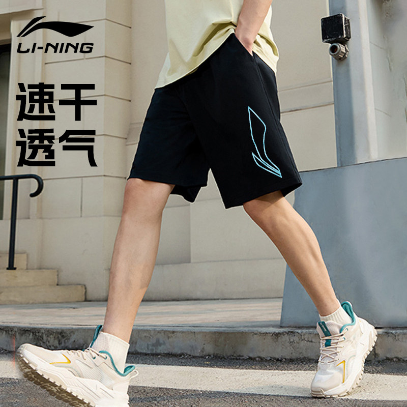 Быстросохнущие спортивные шорты Li Ning, мужские модные шорты из ледяного шелка для бега, американский повседневный летний костюм для фитнеса, брюки с пятью точками