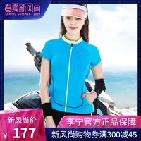 Li Ning đồ bơi chia áo tắm bơi ba mảnh phù hợp với nữ bảo thủ áo tắm bơi thân quần bơi sinh viên phù hợp với áo tắm - Bộ đồ bơi hai mảnh bikini 2 mảnh