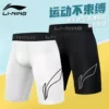 Товары от lining李宁双豪专卖店