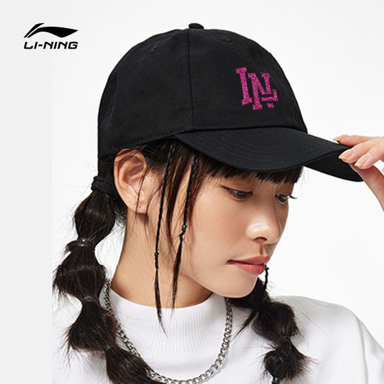 Li Ning Hat 여성 2024 공식 새 러닝 모자 Black Peaked Cap Sun Shade 통기성 캐주얼 야구 모자 정통