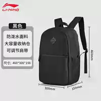 Повседневный 𫔮Спортивный [Черный] 161-1