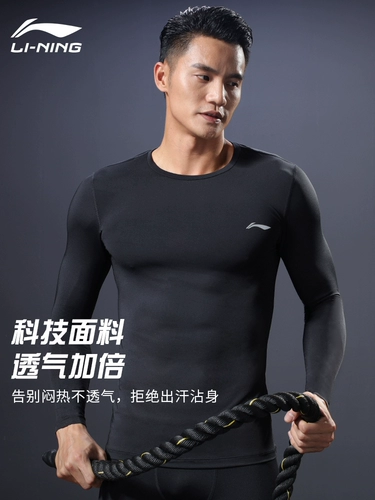 Li Ning, приятный телу спортивный баскетбольный быстросохнущий комплект для спортзала, демисезонное утепленное термобелье, лонгслив, для бега, в обтяжку