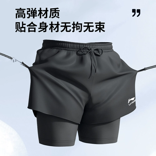 Li Ning, мужские штаны для плавания, водонепроницаемая плавательная шапочка, быстросохнущий спортивный комплект, пляжное снаряжение, 3 предмета