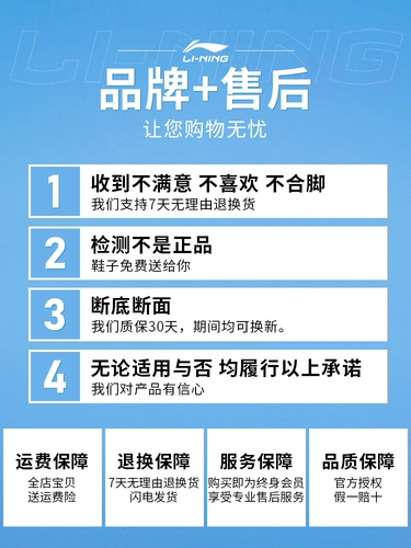 Li Ning, Tom Ford, детские бутсы подходит для мужчин и женщин для мальчиков для тренировок, с шипами, подходит для подростков