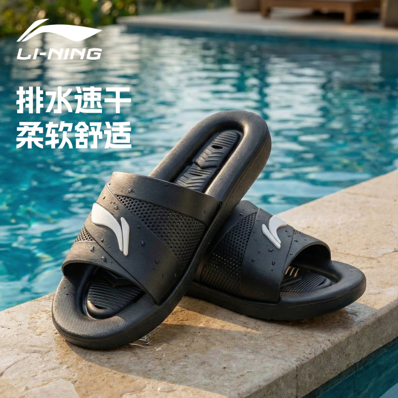 Li-Ning Slippers for Men, Suitable for Outdoor Wear, Non-Slip, Wear-Resistant, Hydrophobic, Summer Swimming Sports Flip-Flops, Cushioning, Comfortable Sandals for Women