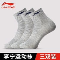 Серый 3 двойной упаковки [AWSP349/AWSR270/YWTU045]