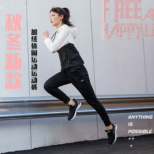 Li Ning, демисезонные штаны, утепленные леггинсы, 2024 года, большой размер, свободный крой